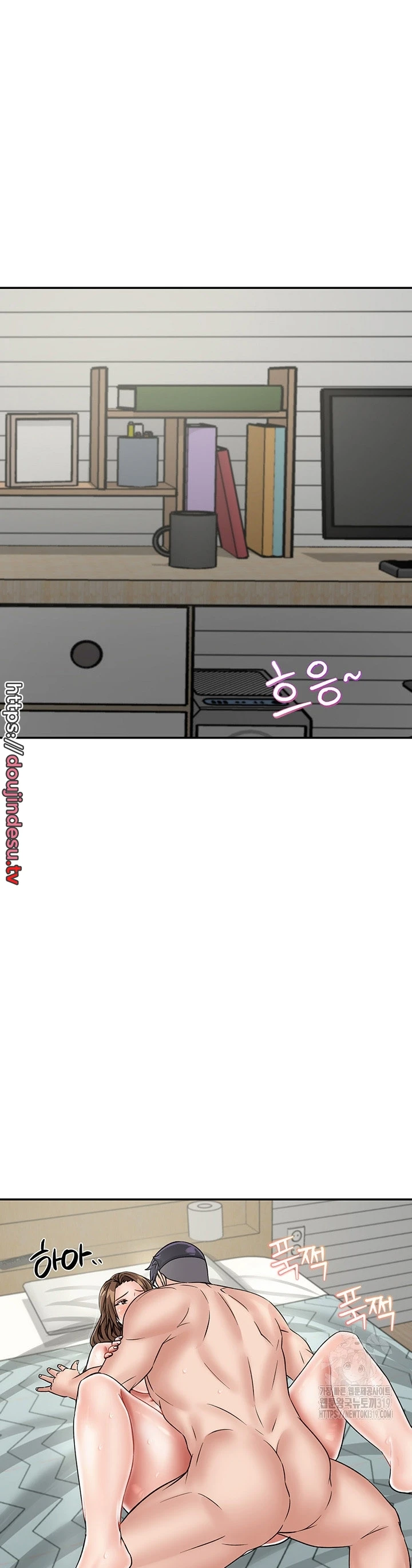 Mother-son Island Survival Chapter 28 - Page 43